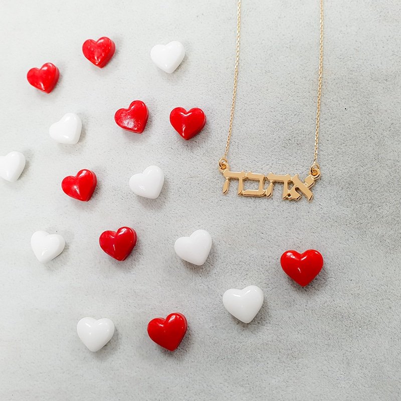 שרשרת אהבה מיוחדת